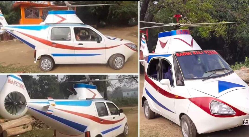 Tata Nano and Maruti WagonR became helicopters