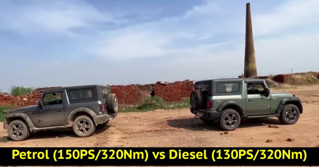 Mahindra Narrow diesel anti-gasoline traction