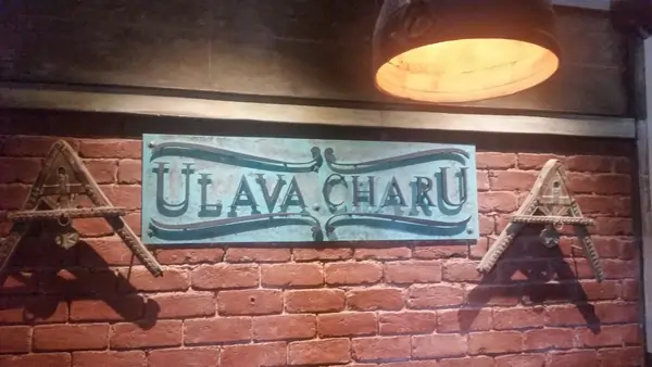 Ulavacharu Best Biryani In Hyderabad